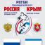 ������� �����: � ����������� ��������� ���� ����� ������� ������ ������ � ������� �����
