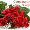 ������� �����: ����������� � 8 �����!
